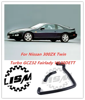2 KS Silikónové Hadice Chladiča Pre 1989-1993 Nissan 300ZX Twin Turbo GCZ32 Fairlady VG30DETT Náhradné Auto Časť 1991 1992