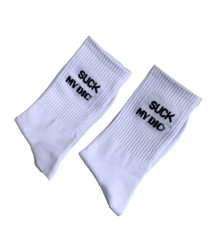 5pair/veľa Fashion White Jedinečný Dizajn List Ponožky Sexy Mužov Pohodlné Ponožky