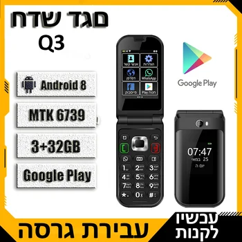 Hebrejské Kľúče Q3 Google Play Lacné android 8 telefón Dotykový Displej 2023 Nový Smartphone Filp Mobilné Telefóny
