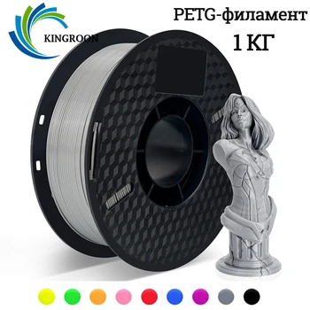 PETG 3D Vlákna 1KG 1.75 MM bez Zápachu, netoxický Svetlé Farby CloggingFree Dobrú Húževnatosť Pekné Priľnavosť Vytláčacie Tlačiareň FDM