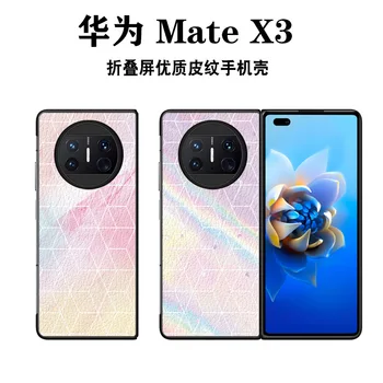 PU Kožené Materiálu Pre Huawei Mate X3 Prípade Huawei MateX3 Prípade