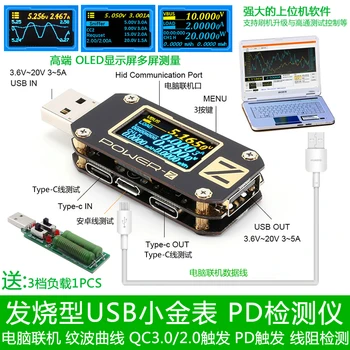 USB tester Typ-C QC2.0/3.0/PD Digitálny voltmeter amperimetro Digitálne napätie prúd amp volt VÝKON-z merač výkonu banka detektor