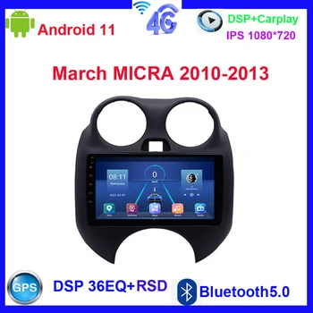 Android Auto 4G WIFI DSP BT Rádio Multimediálne Pre Nissan Marca MICRA 2010 - 2013 Prehrávač, Navigácia GPS Č. 2 Din Žiadne DVD