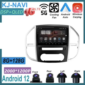 Pre Mercedes Benz Vito 3 W447 2014 - 2020 Android 12 Navigácia Multimediálne Video autorádia Stereo DSP Carplay GPS