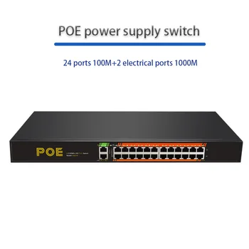 VLAN Plug-and-Play Hru, Loading Adaptér gigabit POE switch RJ-45 Hub Internet Splitter Hra prepínač Fast Ethernet RJ-45 prepínač